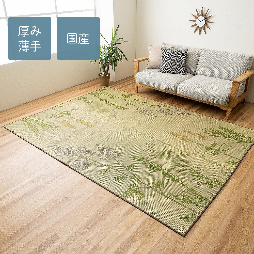 【ベルメゾン】リーフデザインのい草ラグ[日本製]