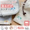 お名前シール４枚セット　洋服タグ用＜160個／ノンアイロン／コットン＞（選べるキャラクター）