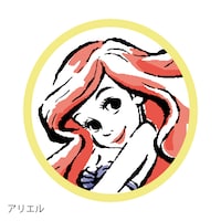 アリエル