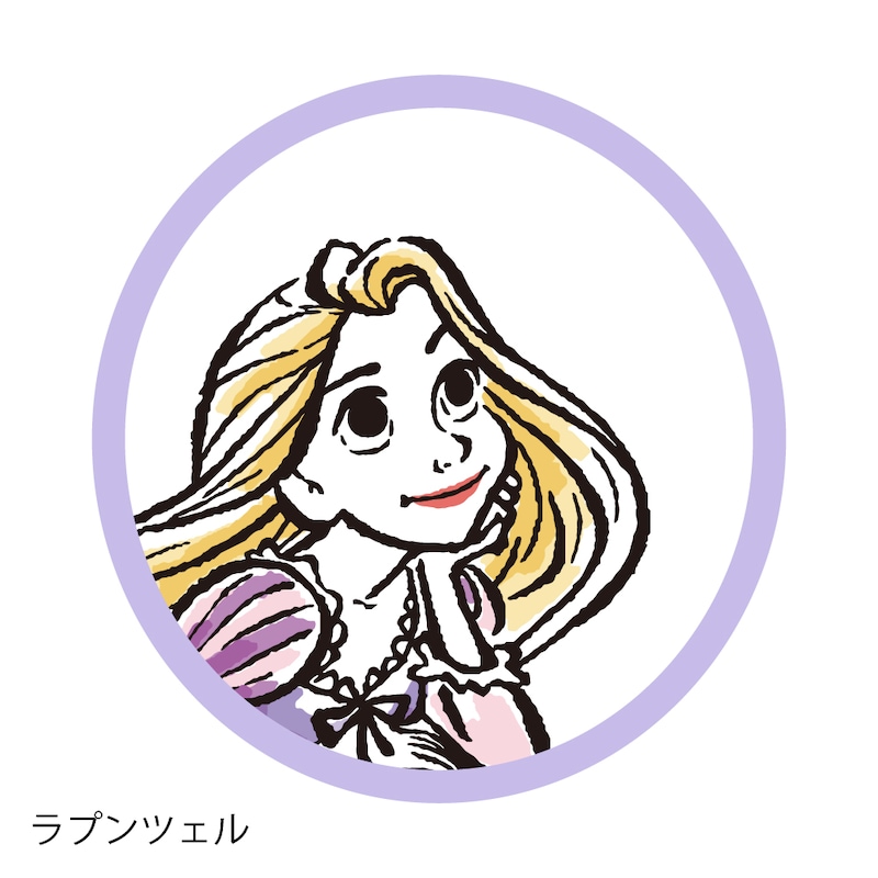 ラプンツェル