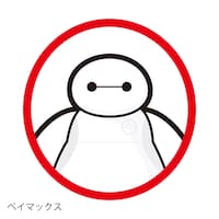 ベイマックス