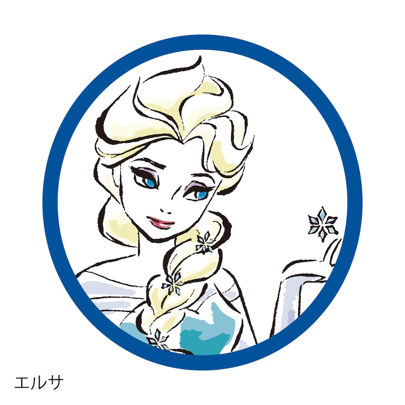 エルサ