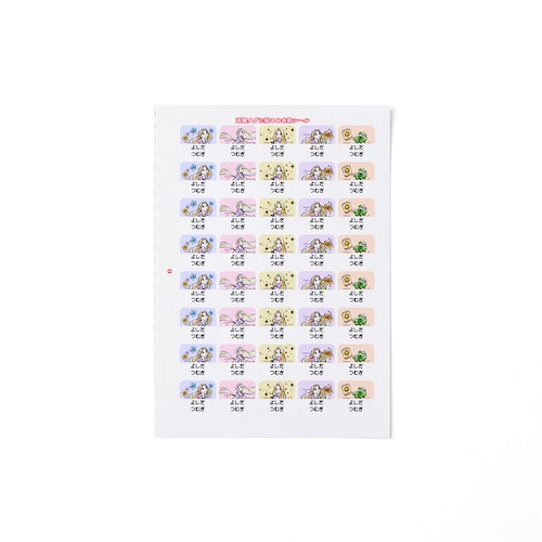 お名前シール４枚セット 洋服タグ用＜160個／ノンアイロン／コットン＞（選べるキャラクター）