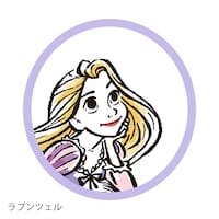 ラプンツェル