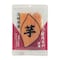 【フードロス対策】【30%OFF】 茨城県産干し芋 100g×4袋 （賞味期限2025年4月13日）