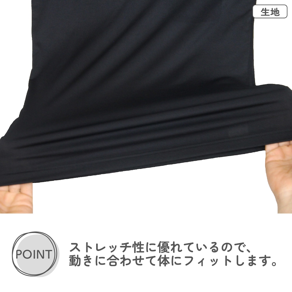 長袖