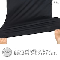長袖