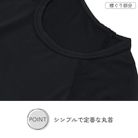 長袖