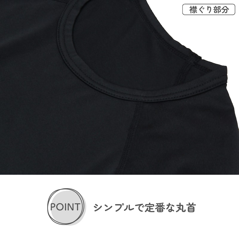 長袖