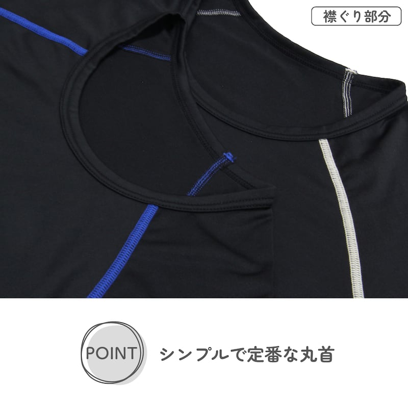 長袖