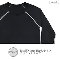 長袖
