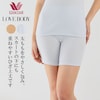 【ワコール/Wacoal】【ワコール/LOVE BODY】 汗消臭インナーひざ上丈ボトム