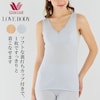 【ワコール/Wacoal】【ワコール/LOVE BODY】 汗消臭インナーカップ付きタンクトップ