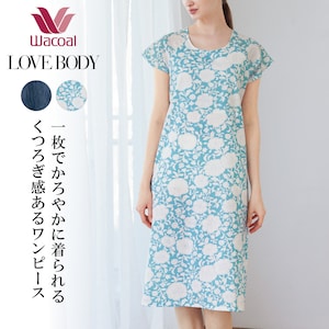 【ワコール/Wacoal】【ワコール/LOVE BODY】 高島楊柳袖付きワンピース