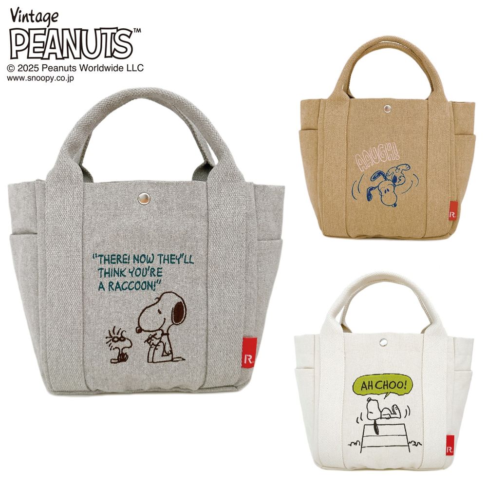 【ピーナッツ/PEANUTS】刺繍トートバッグ/デリ・ピーナッツ「スヌーピー」