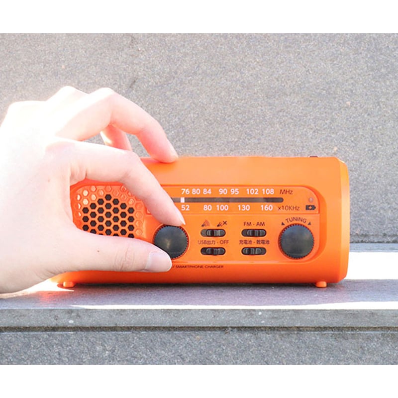AM/FMラジオ