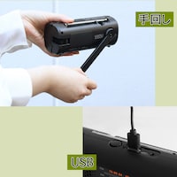 本体への充電