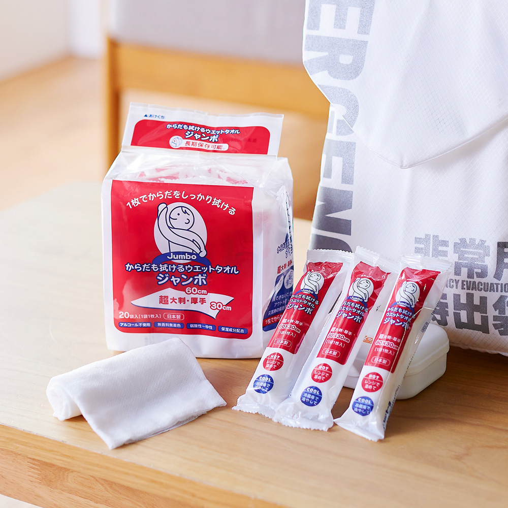 【ベルメゾン】【防災】震災時の衛生対策に!60×30cmの大判ウェットタオル