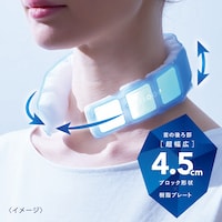 首全体を包み込んで、より冷たさを感じられます