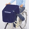 【ベルメゾン】膝も濡れにくい自転車前カゴ用防水カバー