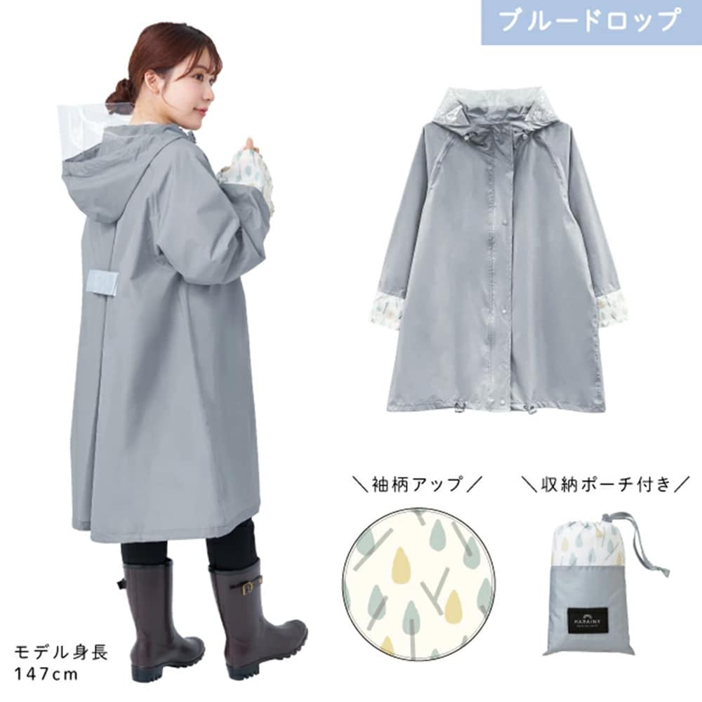 ブルードロップ