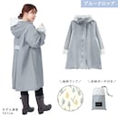 ブルードロップ