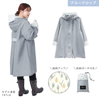 ブルードロップ