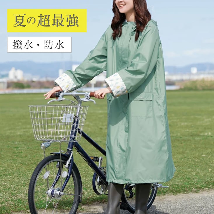 デザインと機能性にこだわったサイクルレインコート＜ロング＋＞ ＜前裾ガード付きロングプラスサイズ＞