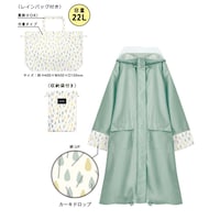 カーキードロップ