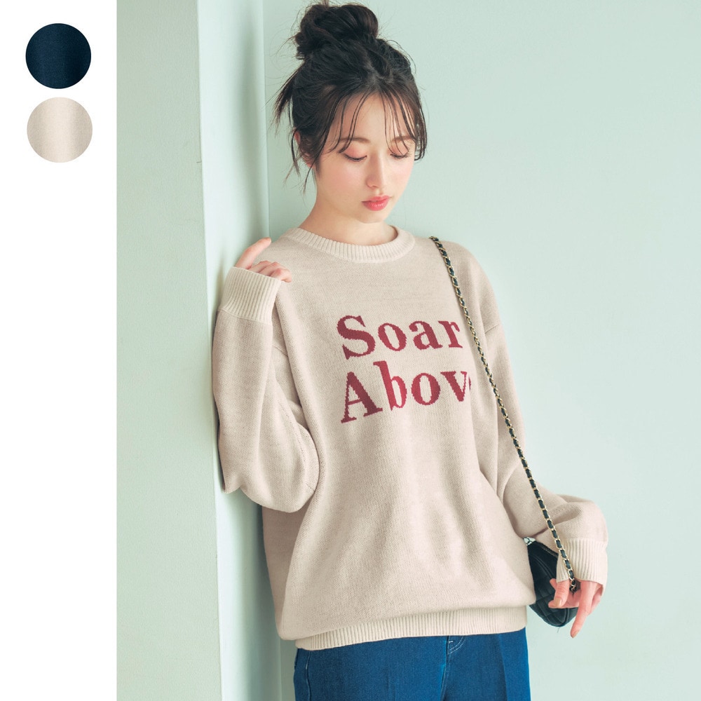 【パペル ラピス/Papel lapiz】ジャカードロゴオーバーサイズニットプルオーバー 【子供服】