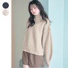 【パペル ラピス/Papel lapiz】ポップコーン編みパフスリーブハイネックニットプルオーバー 【子供服】
