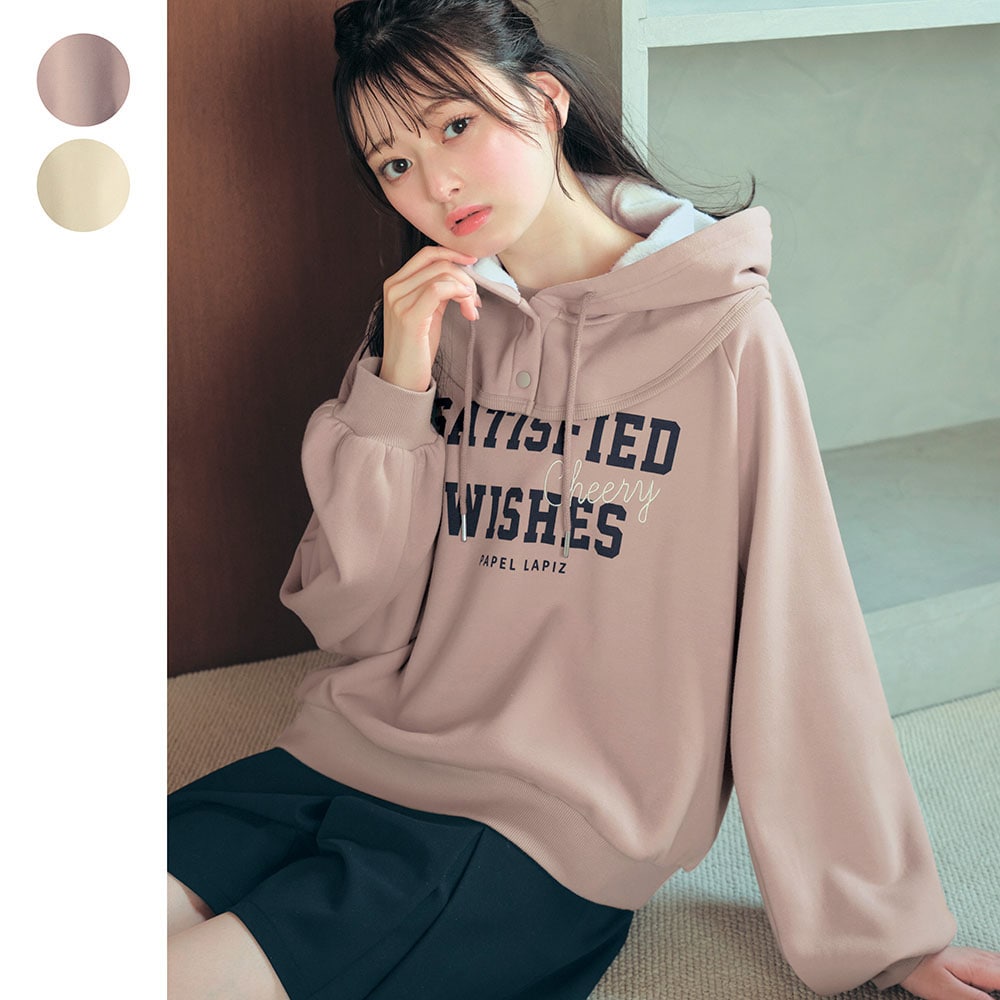 【パペル ラピス/Papel lapiz】ふわほか裏シャギーバラクラバフードウォーマー付きプルオーバー 【子供服 長袖】