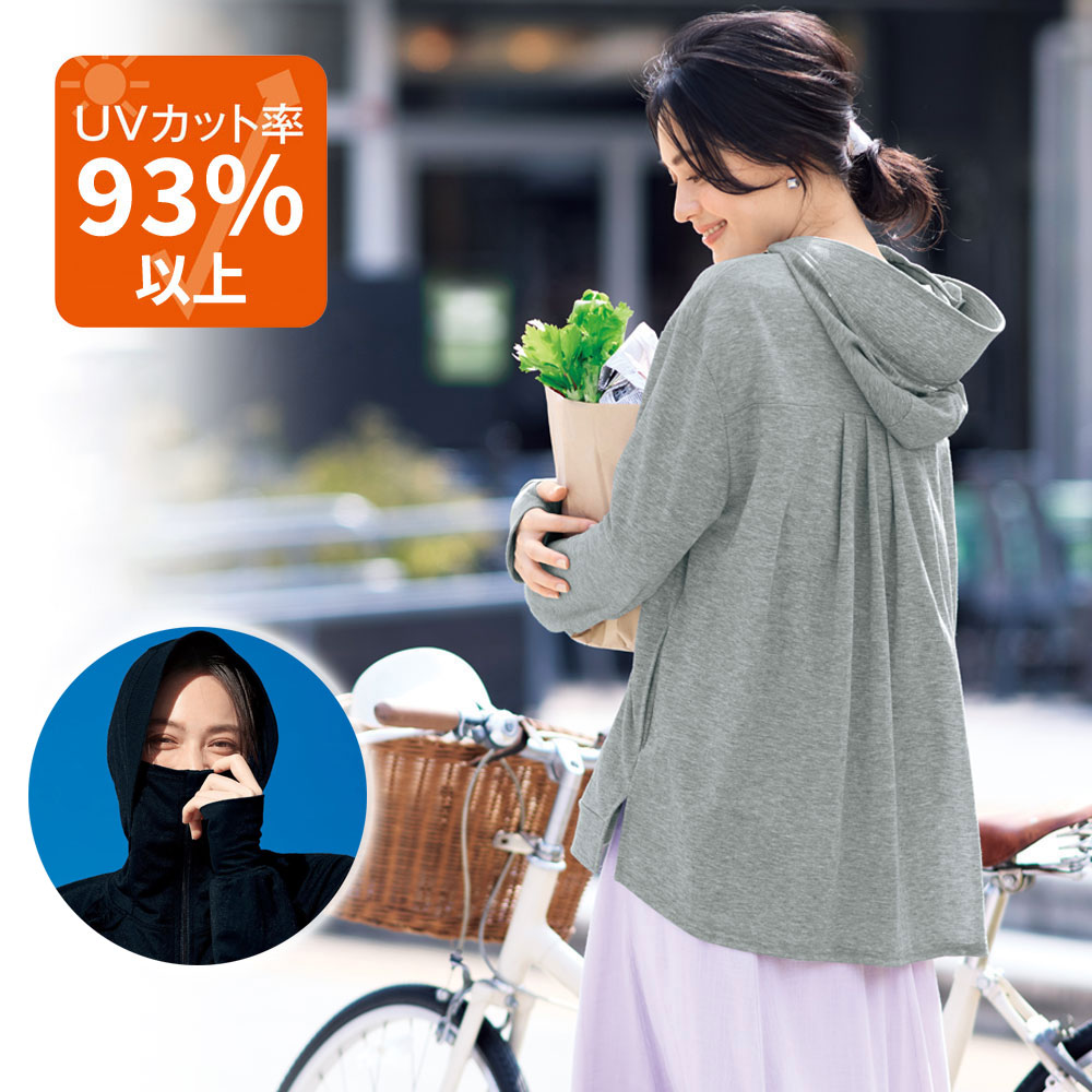 【ベルメゾン】これ1枚着るだけでOK! 日焼けしたくないUVパーカー