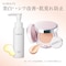 エクスボーテ　薬用ファンデ＆クレンジングハーフ