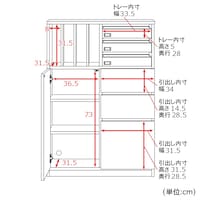 B／引出し