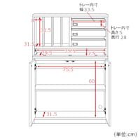 C／パソコンデスク