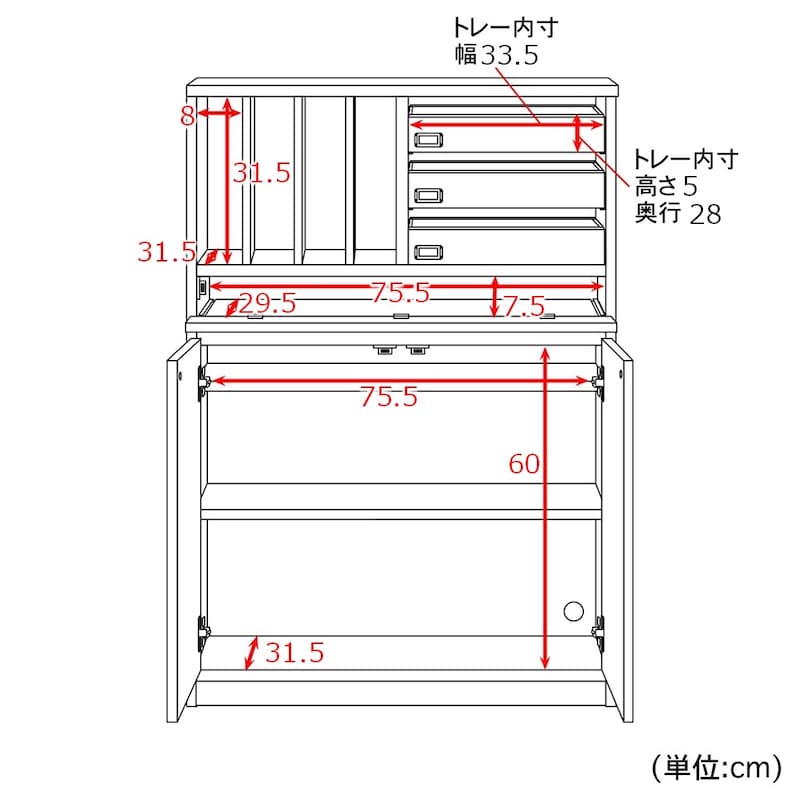 C／パソコンデスク