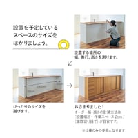 オーダー方法