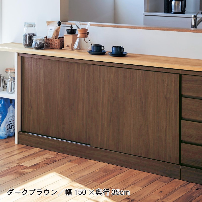 ダークブラウンは別ページで販売（商品番号：1247338）