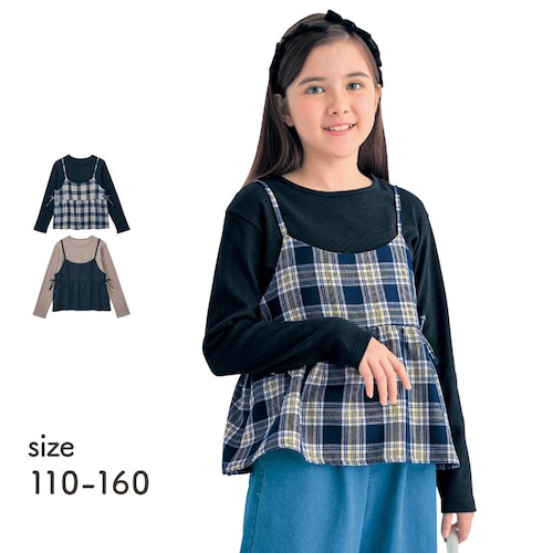 サイドリボンキャミソール＆リブ長袖Ｔシャツセット 【子供服】