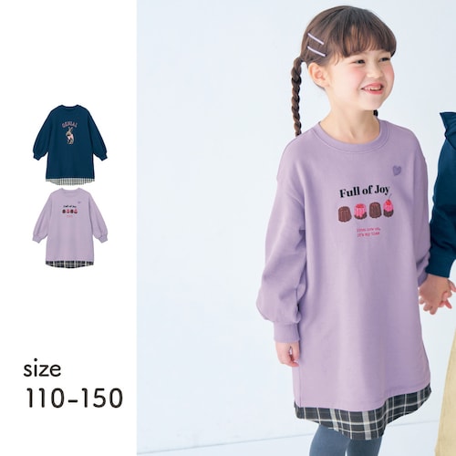 名札ココ選べるプリント裾切替え裏起毛ワンピース 【子供服 長袖】