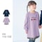 名札ココ選べるプリント裾切替え裏起毛ワンピース 【子供服 長袖】
