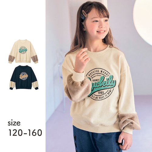 ふわボア袖切替えサガラ刺繍裏起毛プルオーバー 【子供服 長袖】
