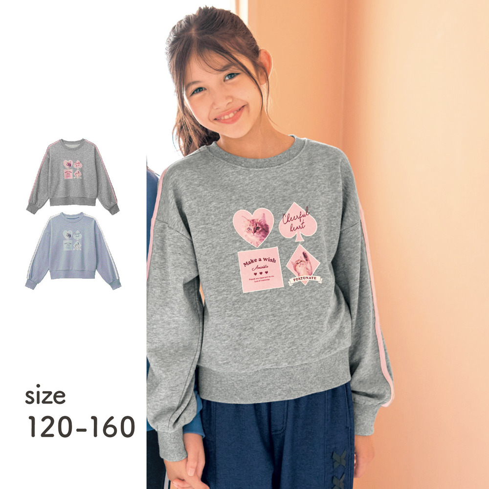 【ベルメゾン】袖ラインネコハートプリント裏毛プルオーバー 【子供服 長袖】 【ベルメゾン】袖ラインネコハートプリント裏毛プルオーバー 【子供服 長袖】