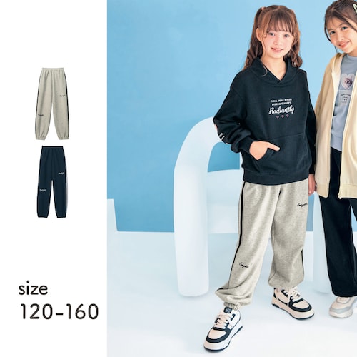 サイドラインロゴデザインスウェットパンツ 【子供ズボン】