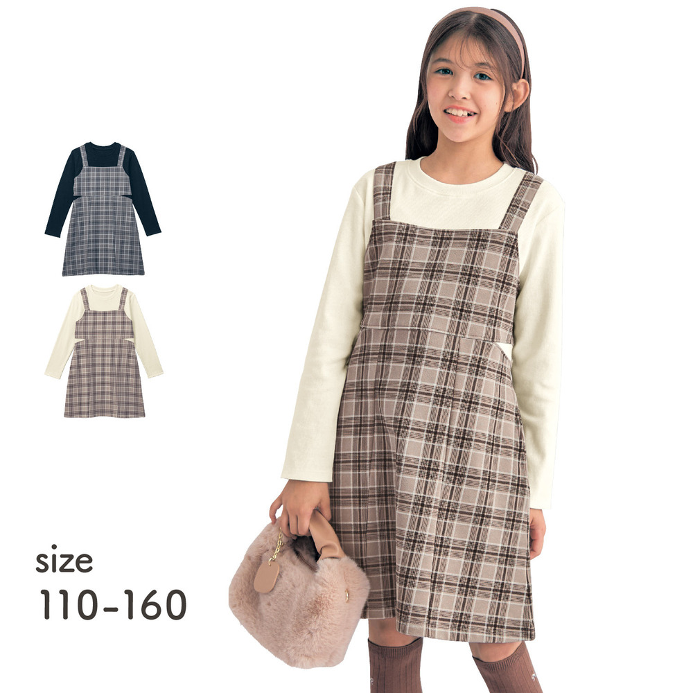 【ジータ/GITA】サイドスリットチェックジャンスカドッキングワンピース 【子供服 長袖】 【ジータ/GITA】サイドスリットチェックジャンスカドッキングワンピース 【子供服 長袖】