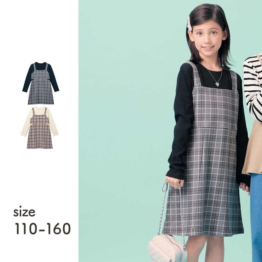 【ジータ/GITA】サイドスリットチェックジャンスカドッキングワンピース 【子供服 長袖】