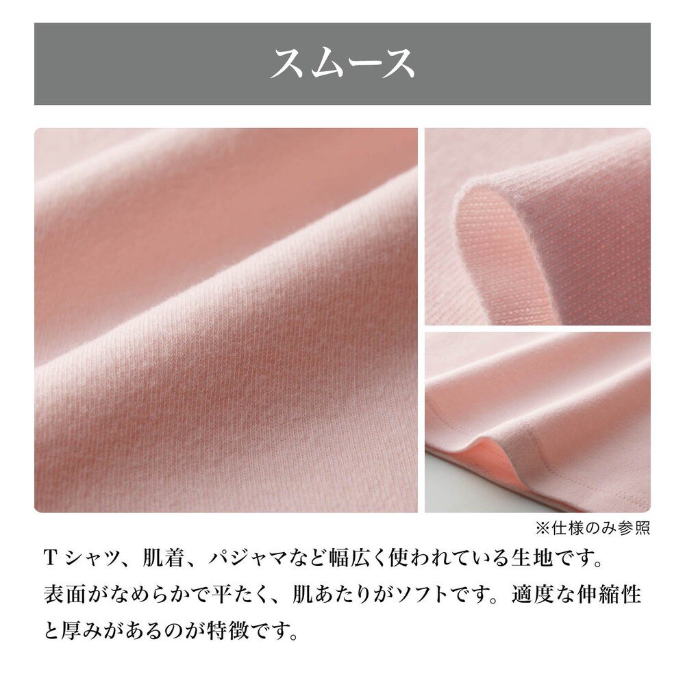 ※Tシャツのみ