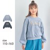 【ジータ/GITA】ボアロゴアップリケショート丈裏起毛プルオーバー 【子供服 長袖】