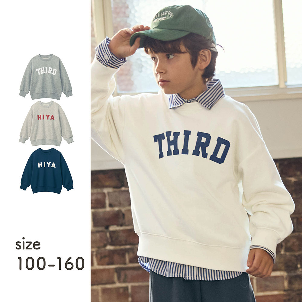 【ジータ/GITA】ビッグシルエットプリントスウェットシャツ 【子供服 長袖】 【ジータ/GITA】ビッグシルエットプリントスウェットシャツ 【子供服 長袖】